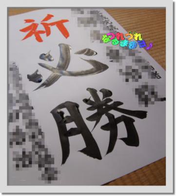 状03