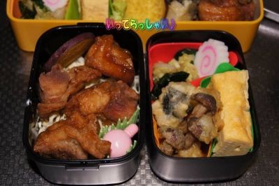 おべんと火