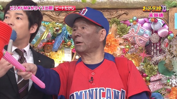 オールスター感謝祭2013 春 たけしのクイズ