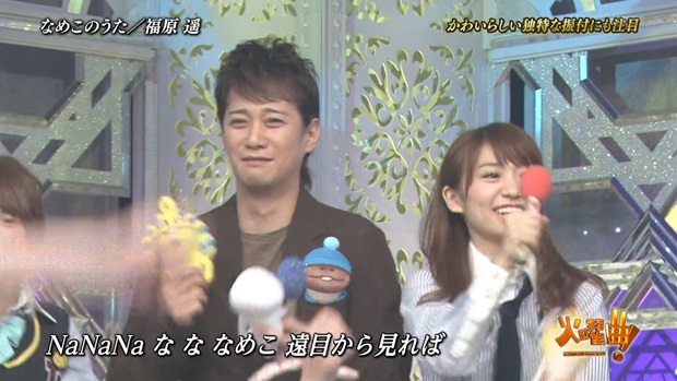 福原遥 なめこのうた の後ろで踊る中居正広の表情wwww , TV