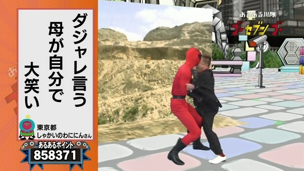 大!天才てれびくん あるあるレッドのコーナーで放送事故