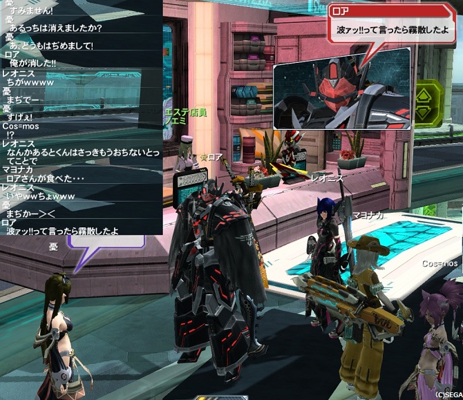 pso20130213_172958_007.jpg