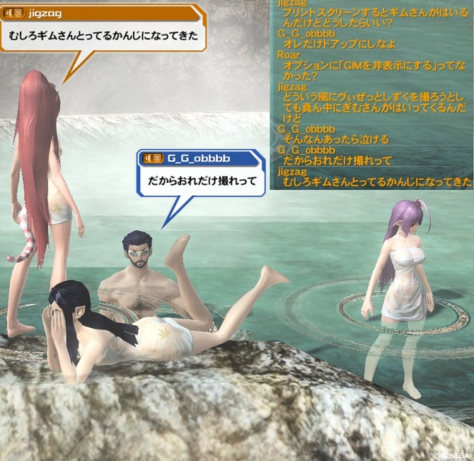 pso20130329_224319_048.jpg