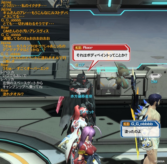 pso20130329_230100_077.jpg