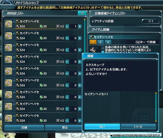 pso20140127_014814_000.jpg