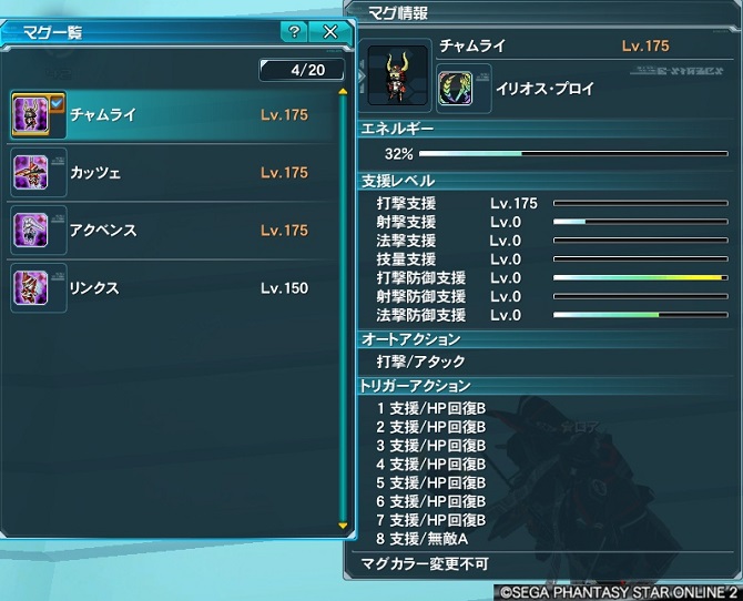 pso20140127_172755_000.jpg