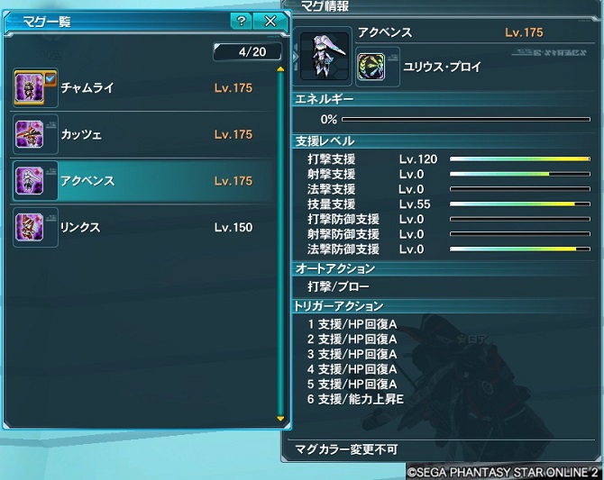 pso20140127_172757_002.jpg