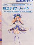 022_lilystar_050.jpg