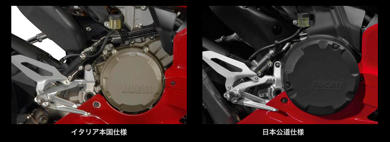 panigale_cover.jpg