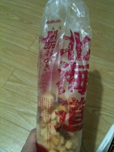 okaki1 (375x500)