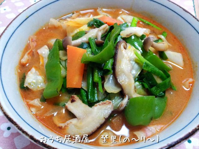 辛味噌タンメン