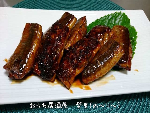 秋刀魚