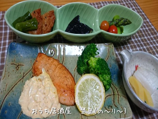 サーモンムニエル