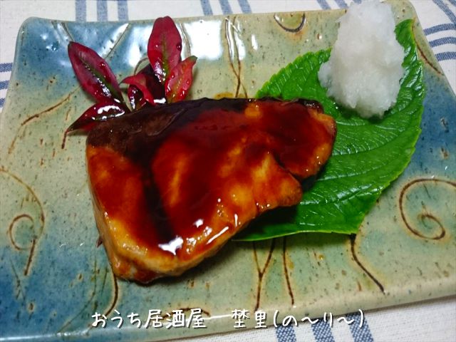 ぶりの照り焼き