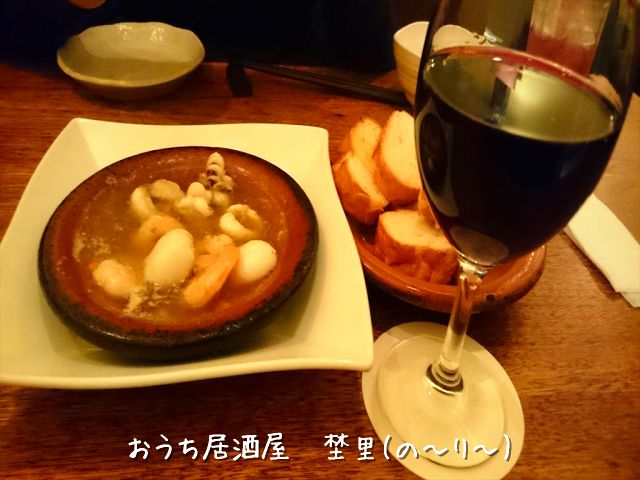 鵠沼 辻庵 アヒージョ