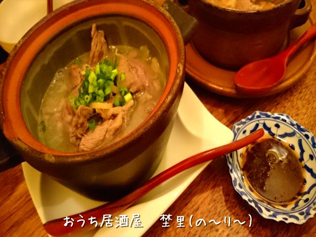 鵠沼 辻庵 牛筋の塩茹で