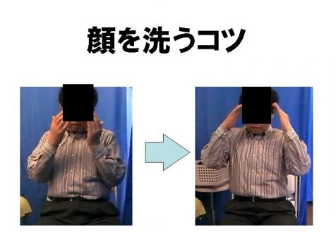 顔を洗うコツの変化