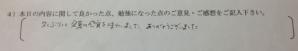 WS000006.jpg