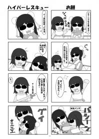 アザラシさん10 sample3