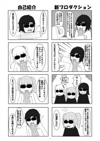 アザラシさん10 sample1