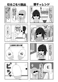 アザラシさん10 sample2