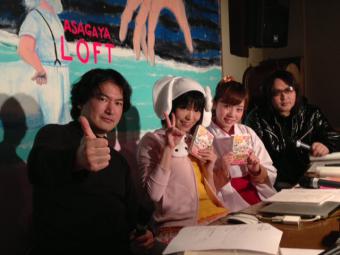 20130114maniacjyanight.jpeg
