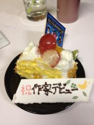 fc2blog_20130115015934fe0.jpg