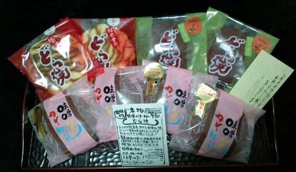 misobatakaregyunyudorayaki01.jpg