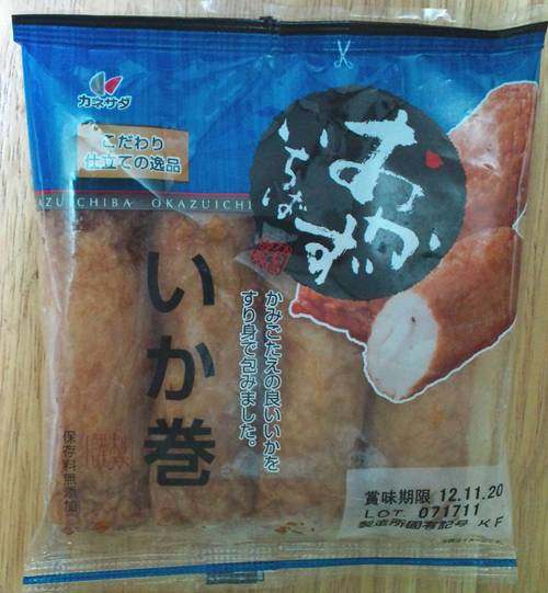 oden_01.jpg