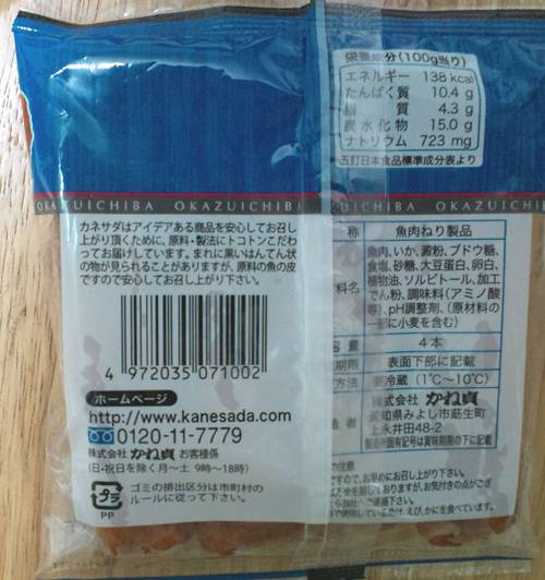 oden_02.jpg