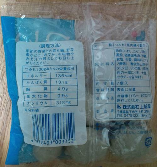 oden_04.jpg