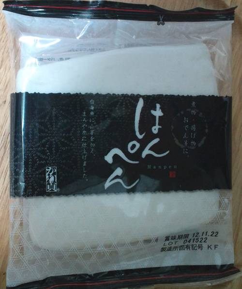 oden_05.jpg