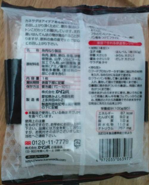oden_06.jpg