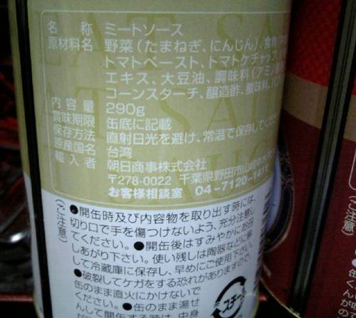 razania02.jpg