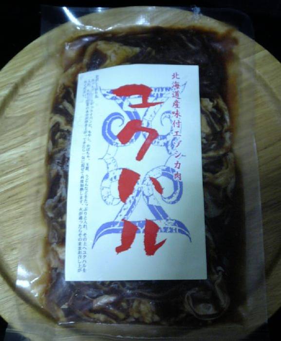 yukuharu_sika.jpg