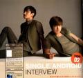 WHAT’s IN?7月号