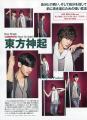 雑誌 ARENA37℃