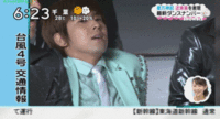ANDROID ユノ エロ