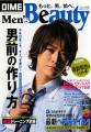 2011 DIME Men's Beauty