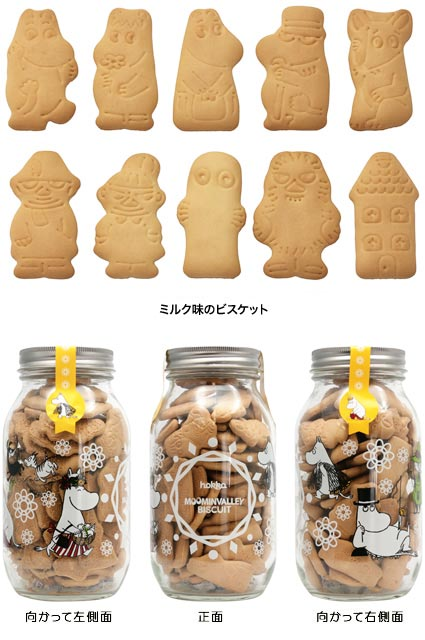 ビスケット