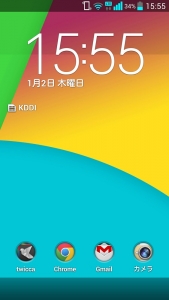 20140102 15557 (2)