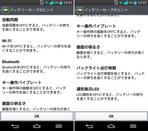 20140102 15557 (8)