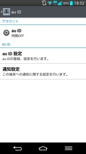 20140111 1846 (3)