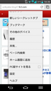 20140117 183920 (1)
