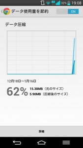 20140117 183920 (2)