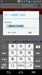 20140117 183920 (3)