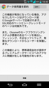 20140117 183920 (4)
