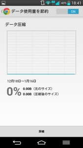 20140117 183920 (5)