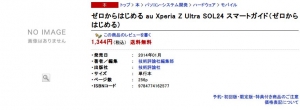 20140119f.jpg