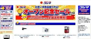20140122.jpg
